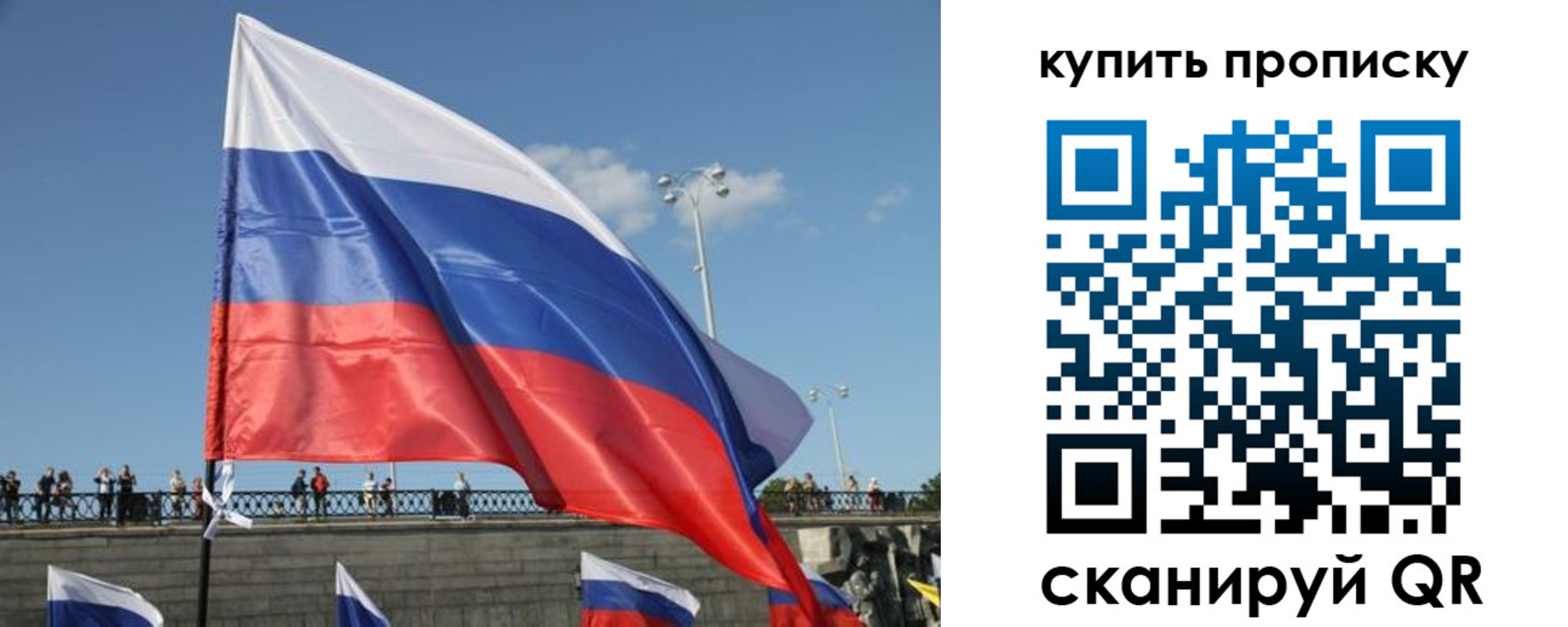 регистрация для школы в Орле